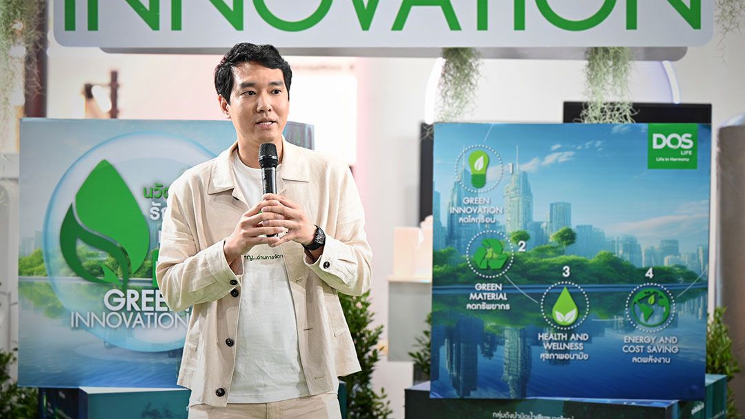 DOS LIFE เปิดตัว DOS MISSION TOWARDS NET ZERO