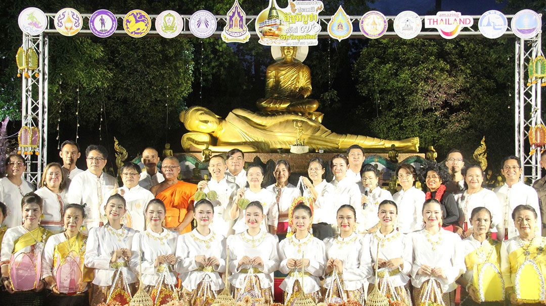 จ.อุตรดิตถ์ แถลงจัดงานอัฐมีบูชาพร้อมการแสดง  แสง สี เสียง สุดยิ่งใหญ่