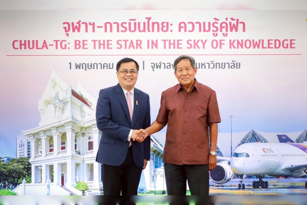 จุฬาฯ – การบินไทย ผนึกกำลังทางวิชาการ แถลงความร่วมมือ “จุฬาฯ – การบินไทย: ความรู้คู่ฟ้า Chula-TG: Be the Star in the Sky of Knowledge”