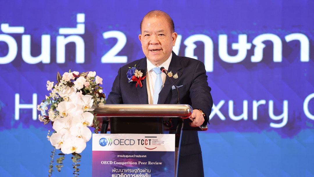 'กขค.'เปิด OECD Peer Review ดันแข่งขันไทย สู่มาตรฐานสากล