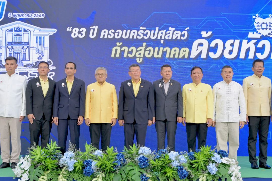 ครบรอบ 83 ปี กรมปศุสัตว์ เปิดตัวระบบ DLD-Televet ยกระดับบริการสัตวแพทย์ ตอบโจทย์ยุคดิจิทัล