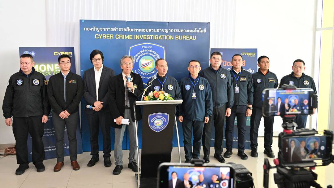 ‘ตร.ไซเบอร์’จับมือ‘มจธ.’ ปั้นคนรุ่นใหม่สู้ภัยออนไลน์