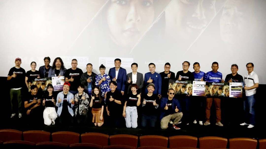 ‘ป.ป.ช.’จัดใหญ่‘ผลลัพธ์ทุจริตลิขิตชะตากรรม’ ภายใต้ภาพยนตร์ชื่อ‘ทัณฑกาล’