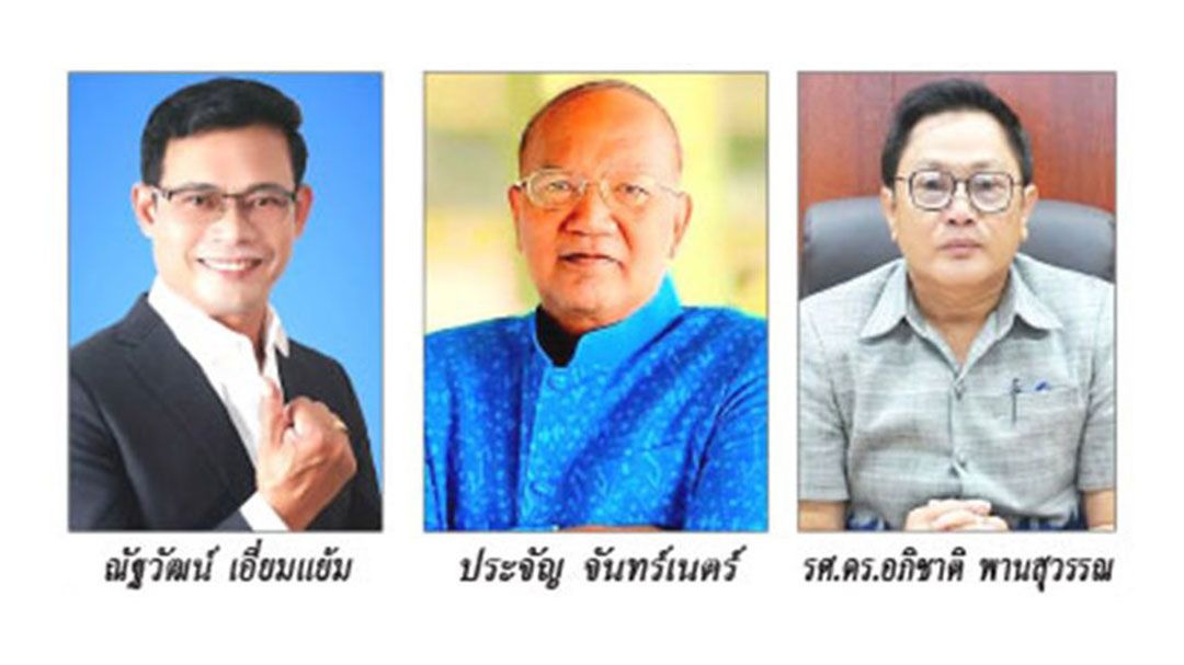 ลุ่มเจ้าพระยา : 05 เมษายน 2568