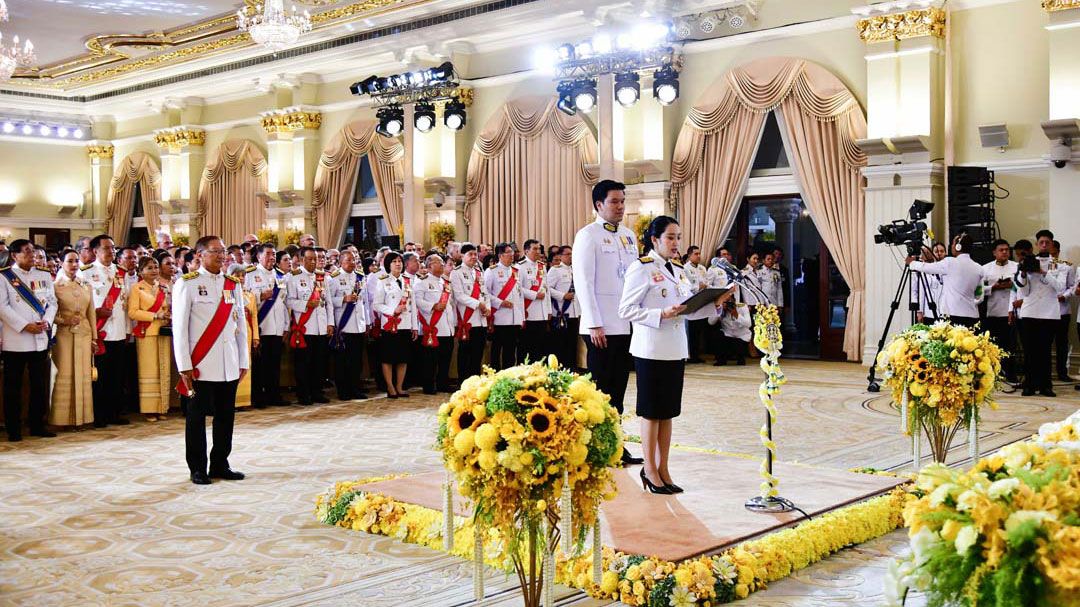 ​รัฐบาลจัดงานสโมสรสันนิบาต เฉลิมพระเกียรติพระบาทสมเด็จพระเจ้าอยู่หัว