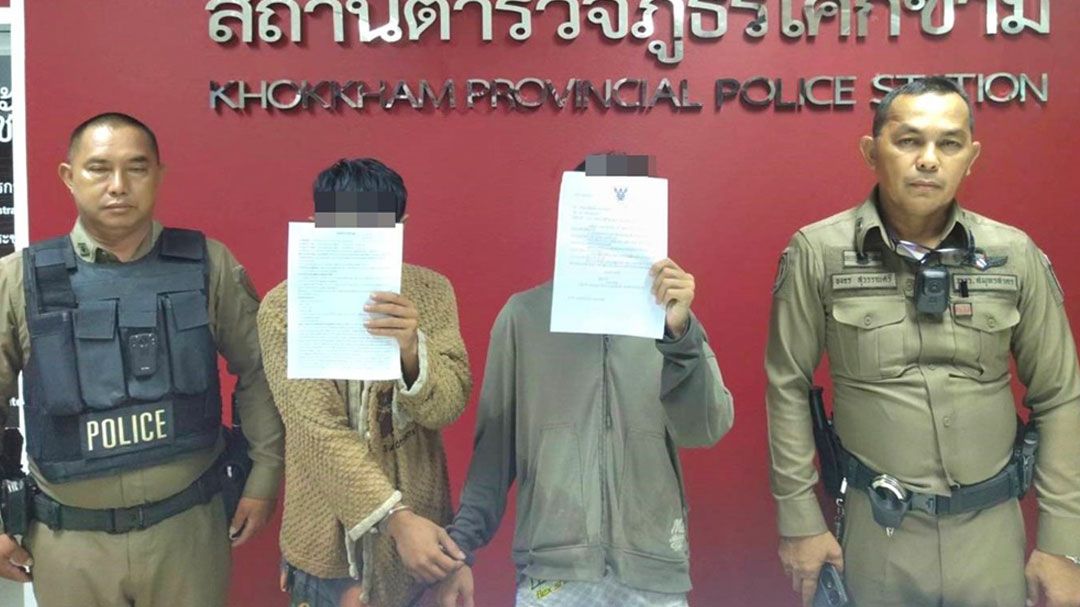ตำรวจโคกขามรวบ 2 โจ๋เดินสายงัดตู้เติมเงินอาละวาดทั่วเมืองสมุทรสาคร