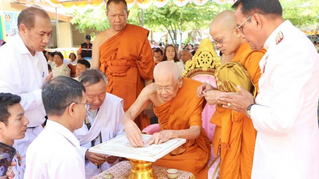 ศิษยานุศิษย์ชาวพัทลุง ร่วมวางศิลาฤกษ์-สร้างมณฑป ‘หลวงพ่อหมุน-ยสโร’