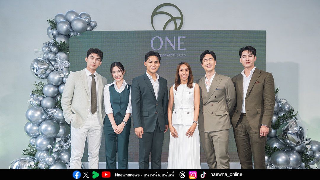 ONE Clinic พลิกโฉมวงการความงาม ด้วยนวัตกรรม 3D Printing และเทคโนโลยีระดับโลก