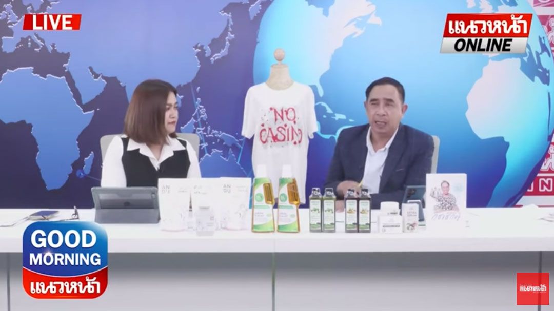 (คลิป) ด่วน! อ้างตัวเป็น DSI บังคับ! 'อดีต 2ผู้สมัคร' ยอมรับฮั้วเลือก สว.