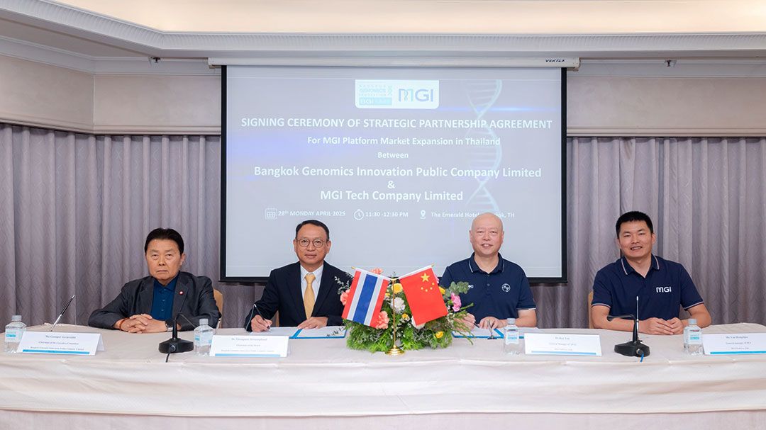 BKGI จับมือ MGI Tech ขยายแพลตฟอร์ม NGS