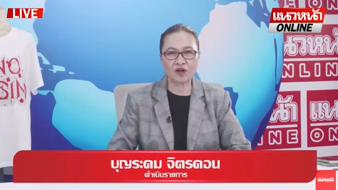 (คลิป) มีสะดุ้ง!! 'นพ.ตุลย์' ถามหา 'สมศักดิ์ เทพสุทิน' ปมชั้น 14 รพ.ตำรวจ