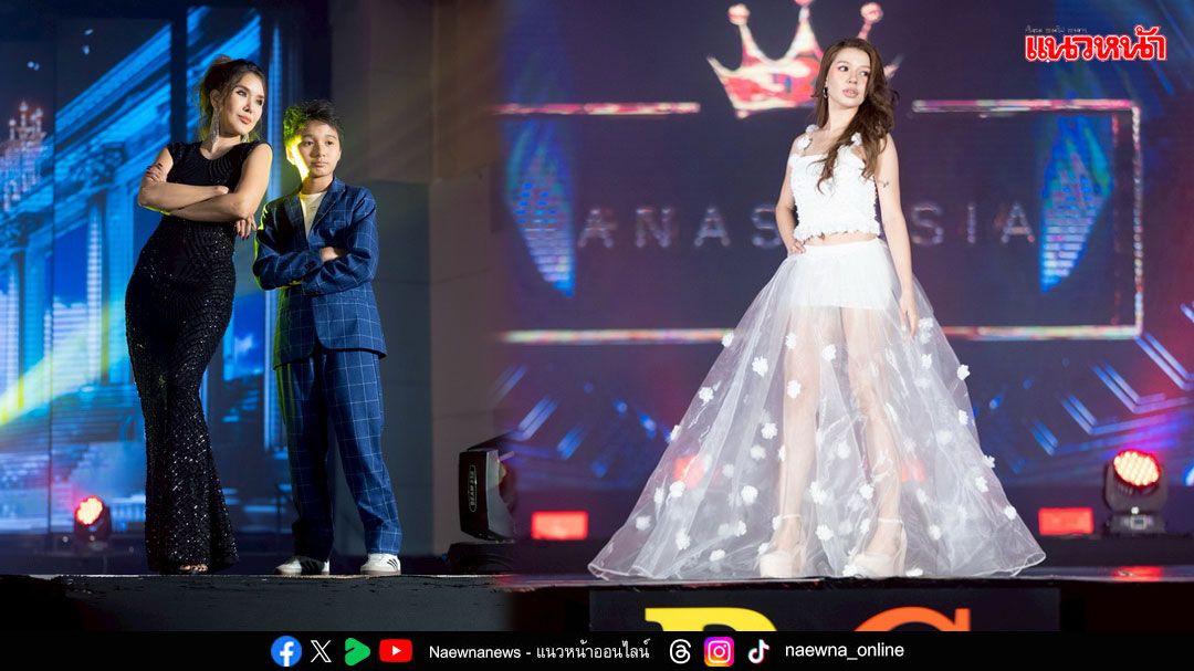 ต้อม รัชนีกร ควง ‘น้องวิน - น้องวีวี่’ ร่วมรันเวย์นานาชาติ Boys&girls International Fashion Week 2025