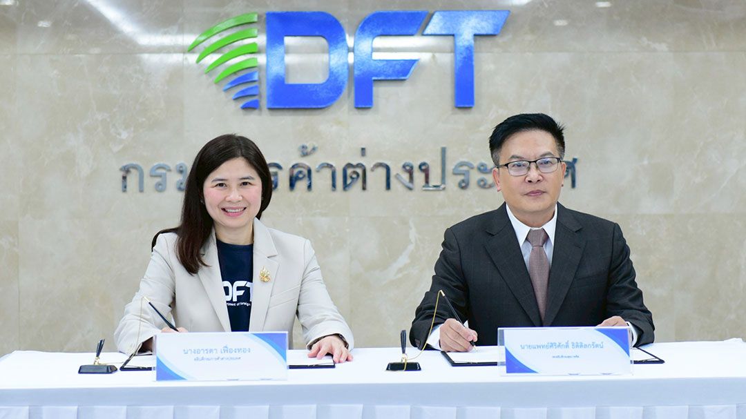 83 ปี คต.ก้าวไกล การค้าไทยยั่งยืน