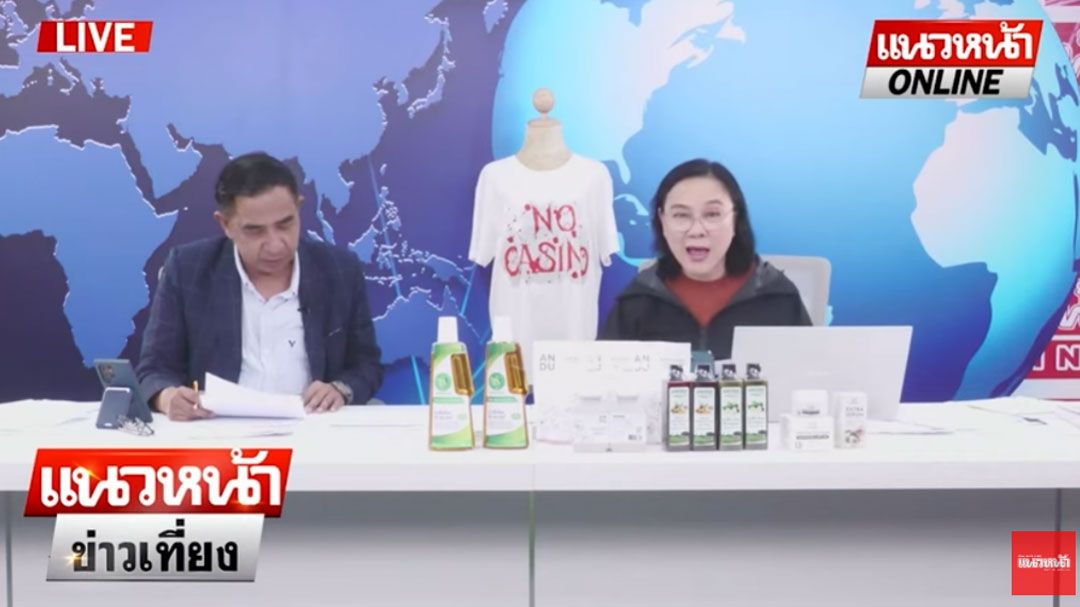 (คลิป) ไร้เงา! รมต.คลัง เข้าประชุมครม. เงินหมื่นดิจิทัลเฟส3 หลอกเด็กไปวันๆ?