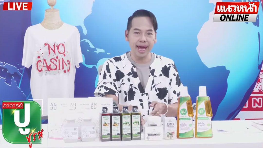 (คลิป) 'ทำคนเสียชีวิต' เรียกร้องสันติภาพ ใครสอนให้ทำอย่างนี้