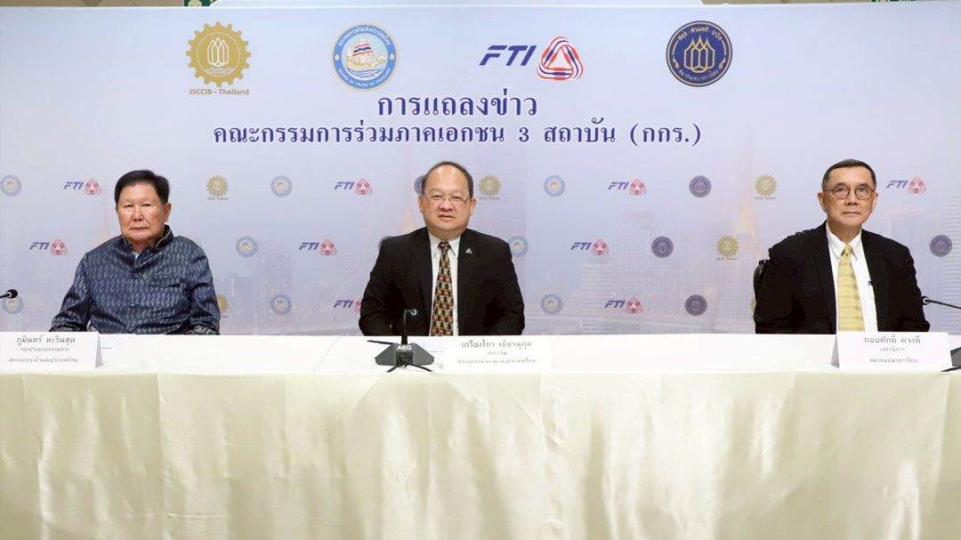กกร.เร่งรัฐเจรจาสหรัฐลดภาษี หวั่นฉุดจีดีพีเหลือ 0.7%-1.4%