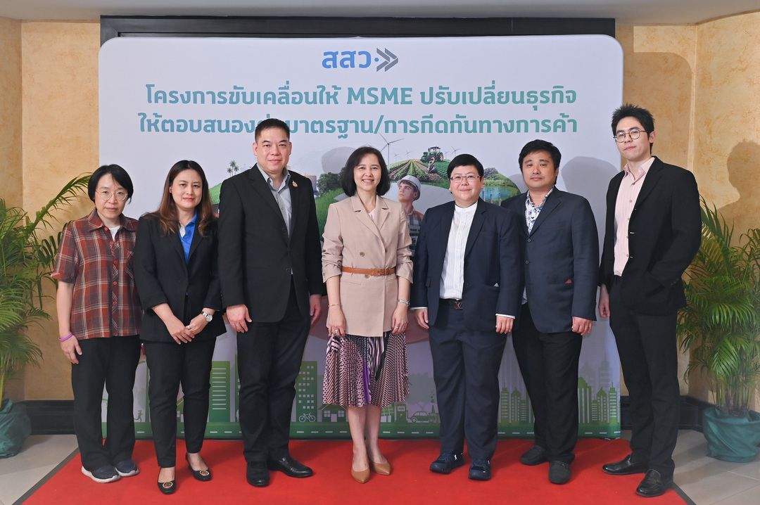 สสว. ผนึก มธ. เสริมศักยภาพผู้ประกอบการโรงแรมไทย สู่มาตรฐาน Green Hotelเพื่อก้าวสู่ธุรกิจที่ยั่งยืน และแข่งขันได้ในระดับโลก