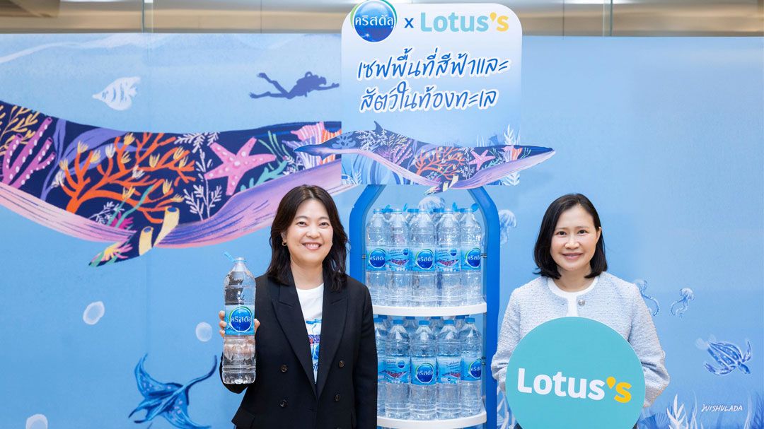 ‘คริสตัล’ ร่วมกับ ‘โลตัส’ เปิดตัวฝาติดขวดรักษ์โลก
