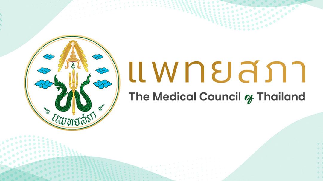 ระทึก!แพทยสภานัดถก8พ.ค. เชือดหมอรักษา‘แม้ว’ ‘อ.นิด้า’ห่วงลงคะแนนลับ