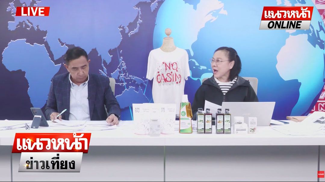 (คลิป) 'ภูมิธรรม'แจงดราม่า! เหตุสั่งทหารถอย 'ปราสาทตาเมือนธม'