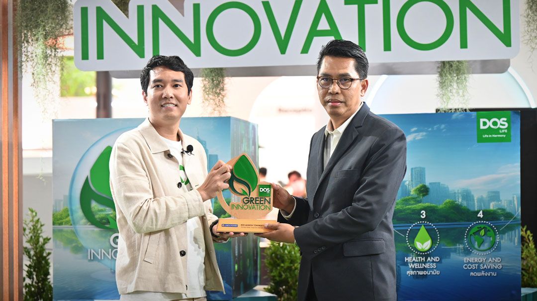 แลนด์ แอนด์ เฮ้าส์  รับรางวัล ‘นวัตกรรมสีเขียว DOS GREEN INNOVATION’