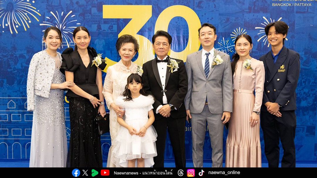 โรงเรียนนานาชาติรีเจ้นท์ฉลองครบรอบ 30 ปี แห่งความสำเร็จ ตอกย้ำความเป็นผู้นำด้านการศึกษานานาชาติในประเทศไทย