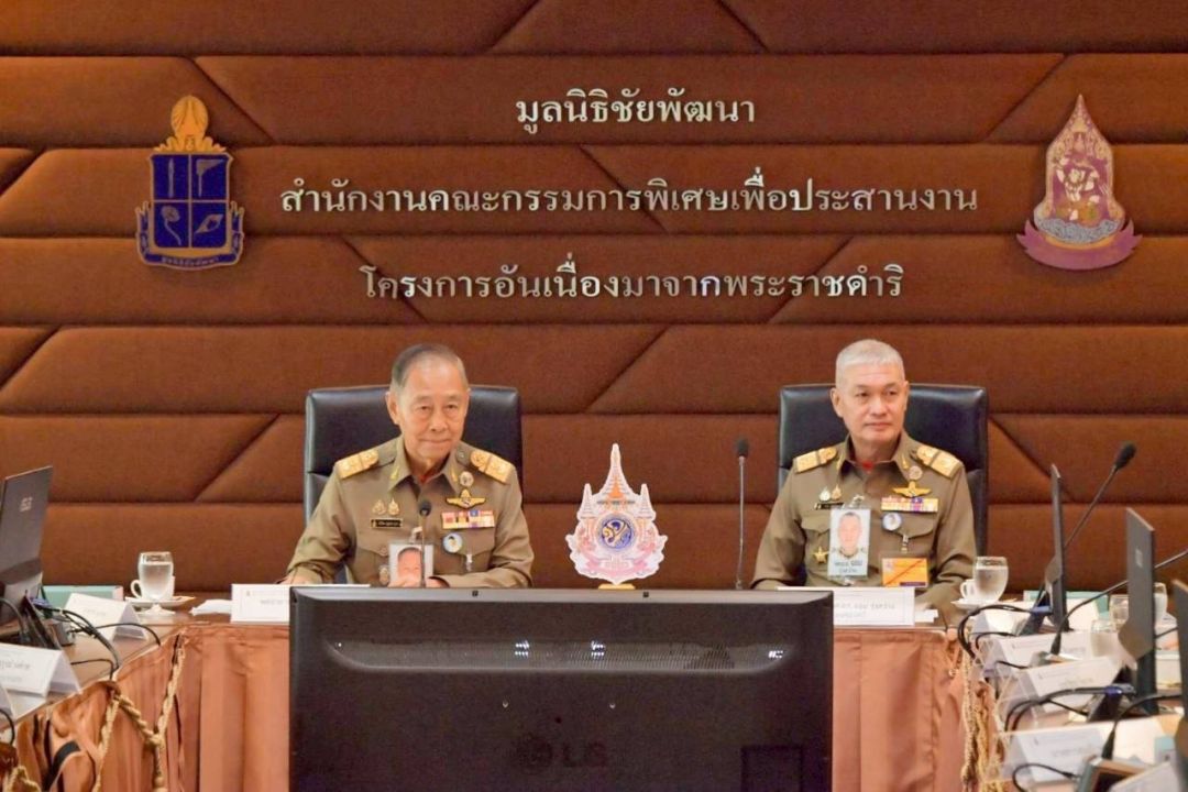 'องคมนตรี'ประชุมคณะอนุกรรมการติดตามและขับเคลื่อนโครงการอันเนื่องมาจากพระราชดำริในพื้นที่ภาคกลางครั้งที่ 1/2568