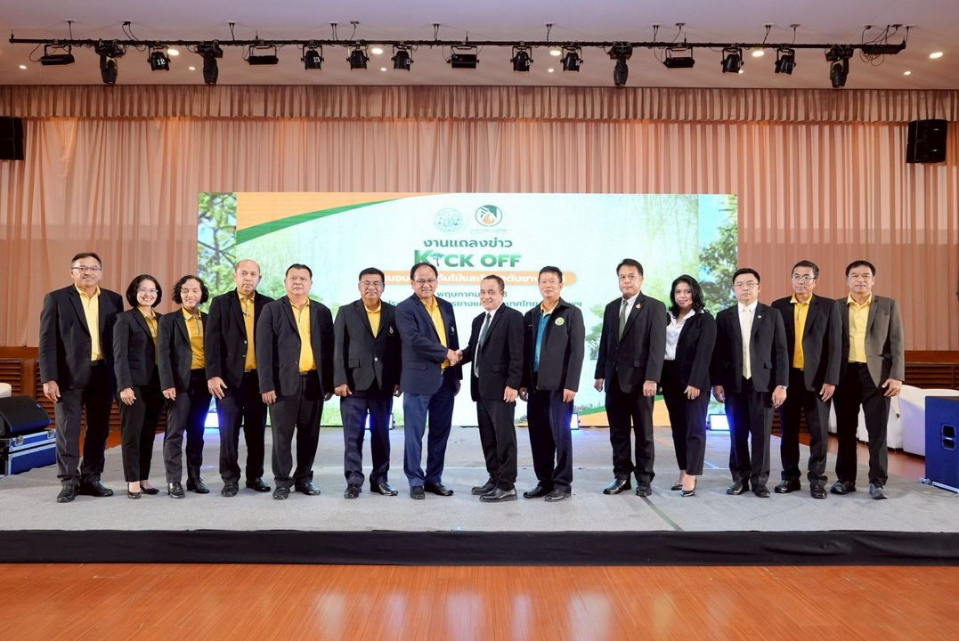 ยกระดับชีวิตเกษตรกร! กยท.–ส.ป.ก. เตรียมจัด Kick Off ใหญ่ 'โฉนดต้นไม้–ต้นยางพารา' ปลุกพลังเศรษฐกิจสีเขียว