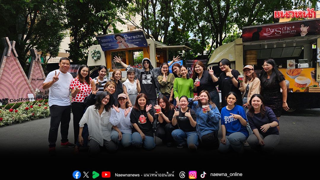 แฟนคลับใจป้ำเซอร์ไพรส์HBD 'ปอร์เช่ ศิวกร'จัดชุดใหญ่ไฟกระพริบ