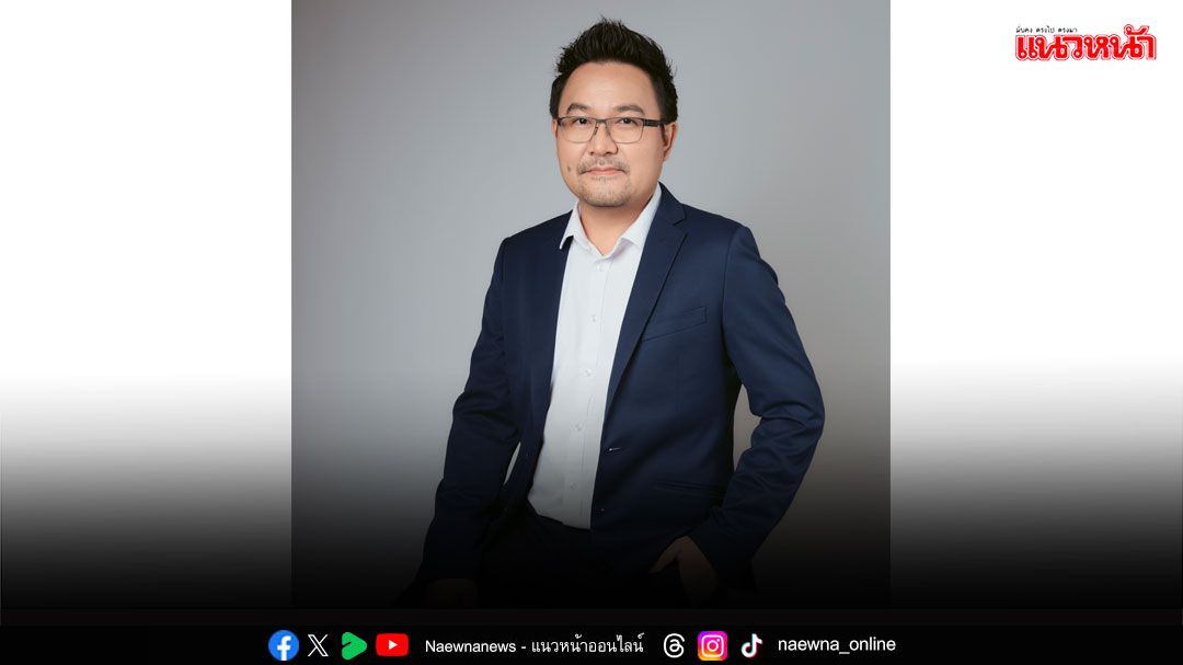 ‘นวพล หินซุย’ แห่ง TMD SPACE ชูกลยุทธ์การสื่อสารที่ทรงพลัง ชี้ผู้ประกอบการต้องเร่งรุกตลาดต่างประเทศ เพื่อสร้างโอกาสบนเวทีโลก