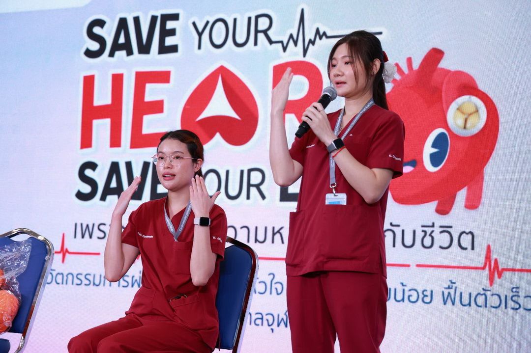 รพ.จุฬาภรณ์ จัดกิจกรรมให้ความรู้นวัตกรรมการผ่าตัดเปลี่ยนลิ้นหัวใจ ภายใต้แนวคิด 'SAVE YOUR HEART SAVE YOUR LIFE : เพราะหัวใจมีความหมายเท่ากับชีวิต'