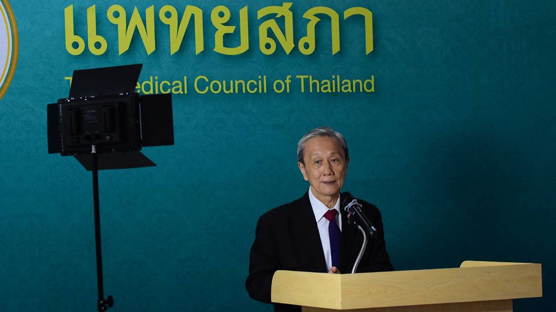 แพทยสภาลงดาบเชือดหมออุ้ม‘แม้ว’  ป่วยไม่วิกฤตจริง  2คนหนัก-พักใช้ใบอนุญาต  อีก1คนแค่ว่ากล่าวตักเตือน