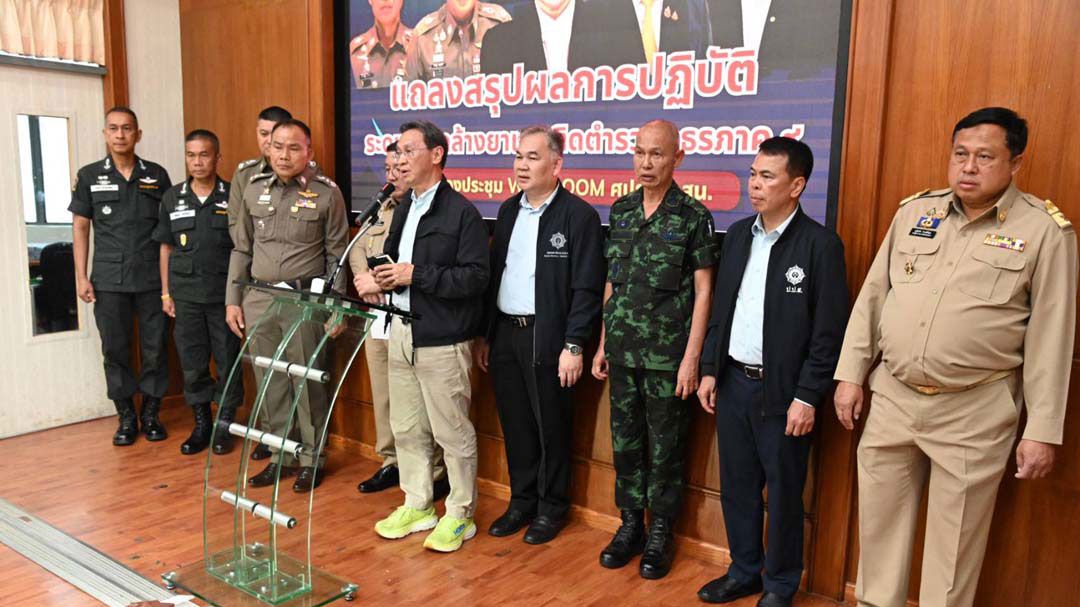 'ตร.ภาค 9'คุมเข้มพืชกระท่อม-ยาเสพติดใต้ ร่วม 3 ฝ่าย แถลงผลการปฏิบัติ
