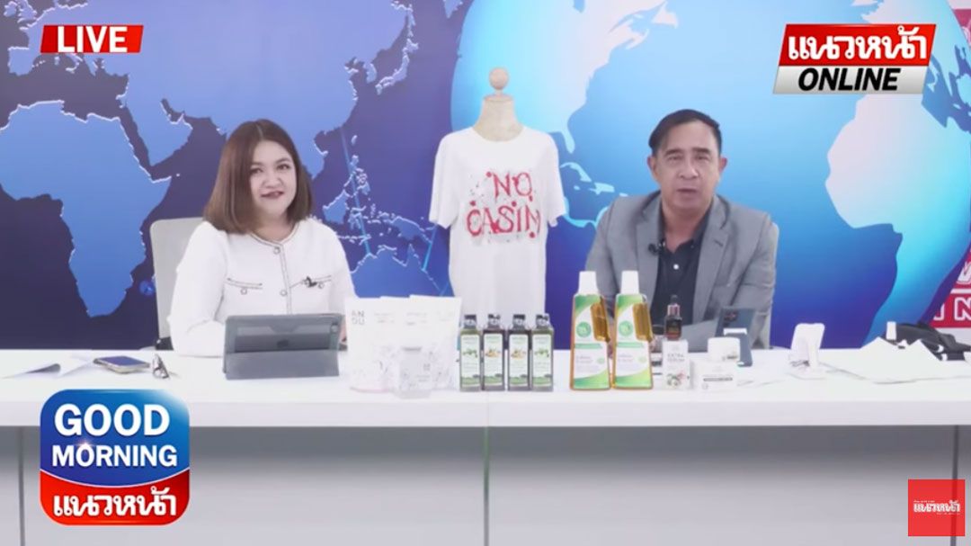 (คลิป) มรสุม! 'ทักษิณ' ไม่น่ารอดคุก! ศาลฯไม่อนุญาตให้ไป 'กาตาร์'