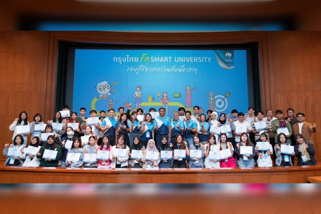 กรุงไทย เดินหน้าเสริมทักษะเยาวชนไทยสู่ความมั่นคงทางการเงิน