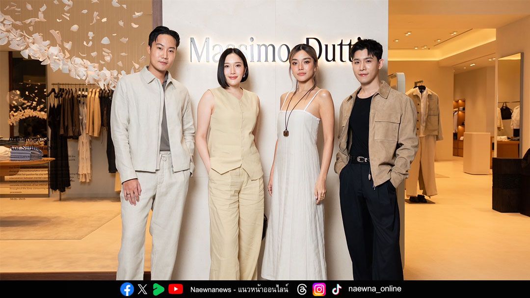 Massimo Dutti เผยโฉมแฟลกชิพสโตร์คอนเซปต์ใหม่ ณ ศูนย์การค้าสยามพารากอน