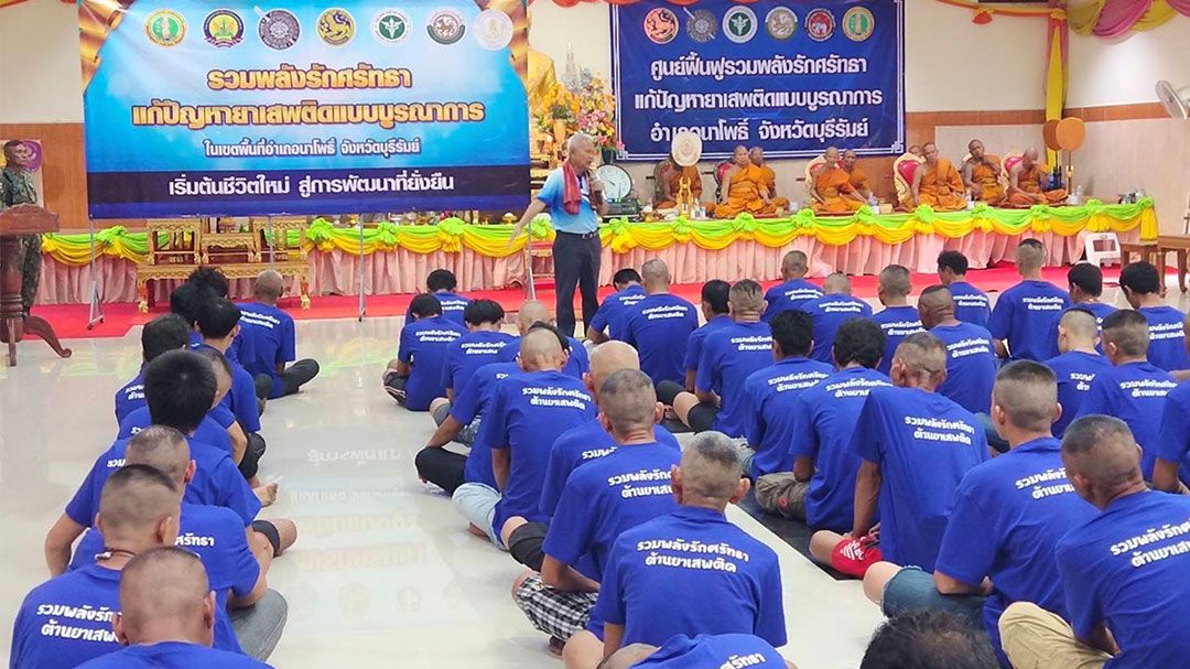 น่าตื้นตันใจ‘ลูกบอกเลิกเสพยา’หลังเข้าบำบัด-ฟื้นฟูจิต จ.บุรีรัมย์