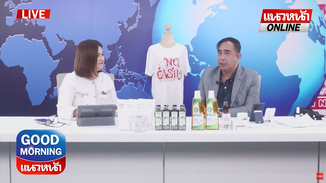 (คลิป) เมื่อกล้องวงจรปิด 'ชั้น14และบ้านจันทร์ส่องหล้า' เสียพร้อมกัน นอนบ้านไม่ได้นอนชั้น14 ด้วยหรือไม่