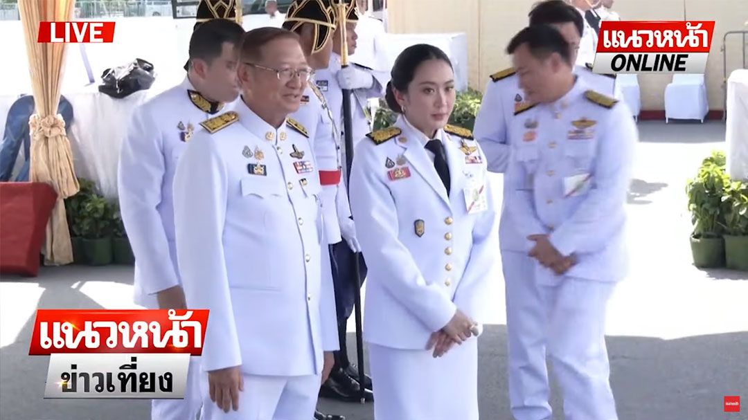 (คลิป) 'นายกอิ๊งค์' อ้าง! ใส่ชุดขาว ตอบนักข่าวเรื่อง 'ทักษิณ' ไม่ได้