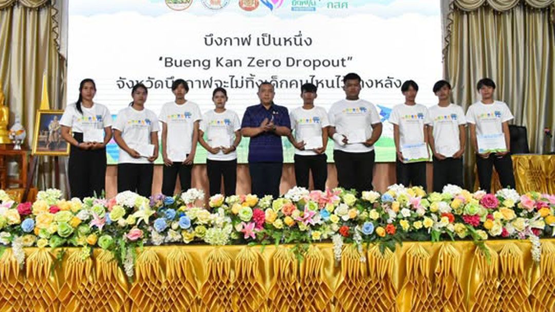 บึงกาฬรวมพลัง 'Buengkan Zero Dropout' ปักธงไม่ทิ้งเด็กคนไหนไว้กลางทาง