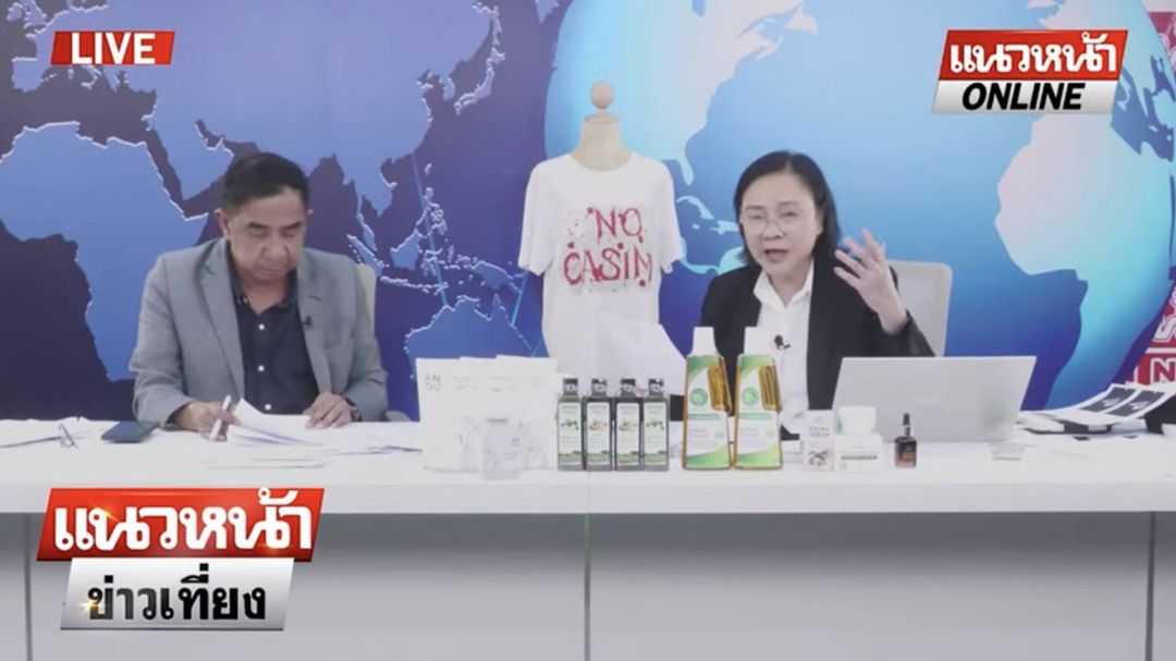 (คลิป) ชำแหละเบื้องหลัง! 'ทักษิณ' ขอไปกาตาร์ หนี หรือไปคุย 'ทรัมป์'