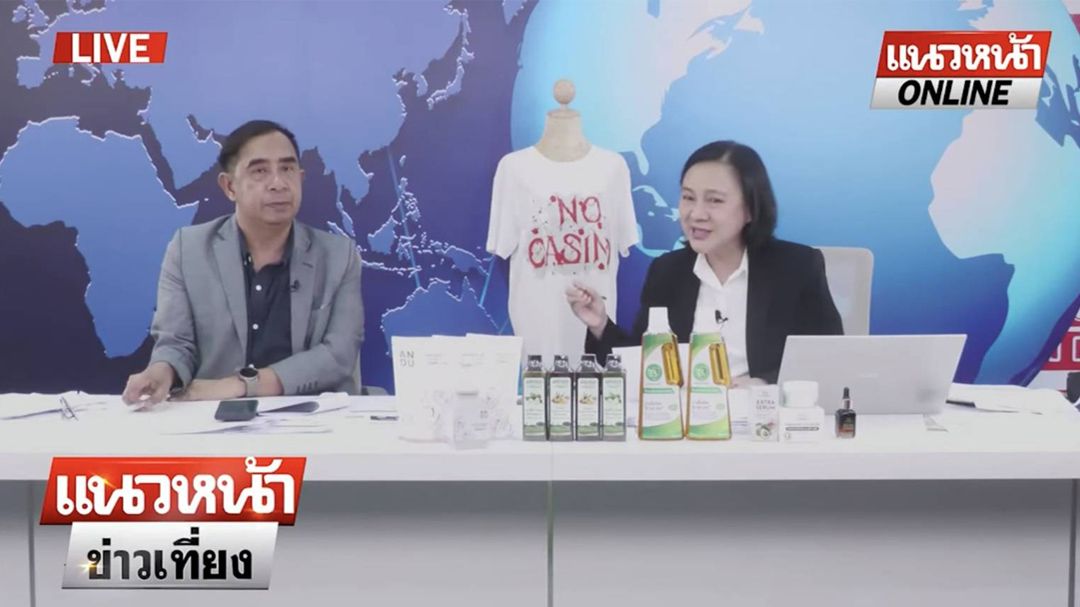 (คลิป) 'หมอตุลย์' เผย! เขียนใบรับรองเป็นเท็จ ซัด! หมอน่าจะวิกฤต กับ ม.157