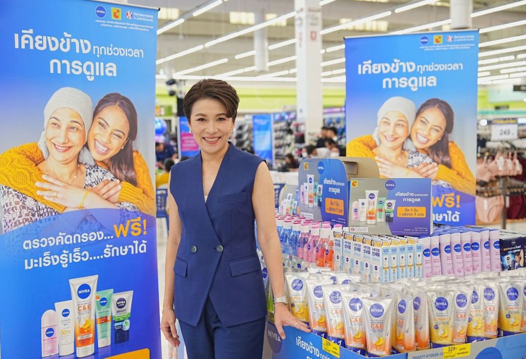 นีเวีย จับมือ บิ๊กซี และมูลนิธิเครือข่ายมะเร็ง เพิ่มโอกาสเข้าถึงการรักษา จัดหน่วยและรถตรวจคัดกรองมะเร็งเคลื่อนที่ทั่วกรุง ตรวจคัดกรองฟรี