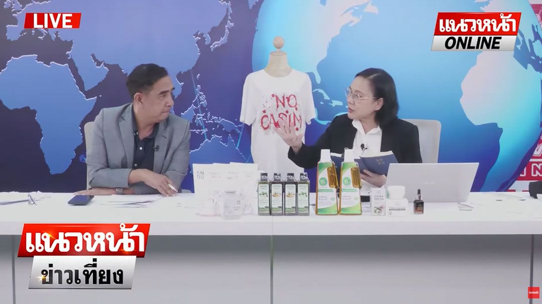 (คลิป) เจ๊ปอง เผย! 'ตั๋วกาสิโน 10 ใบ' ลอเรนซ์โอ-กอร์ดอน ถัง คนสนิทตระกูลชินวัตร