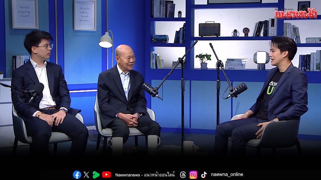 'ไต้ฝุ่น'เปิดตำนานวงการค้าทองคำไทยพร้อมแชร์เทคนิคการลงทุนทองแบบไม่ให้เจ็บตัวใน'ติดลมบน'
