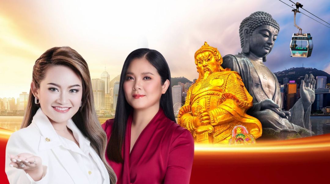 มูเตเลดี้ จับมือ หมอปลาย พรายกระซิบ ชวนมูให้ปัง ที่ฮ่องกง