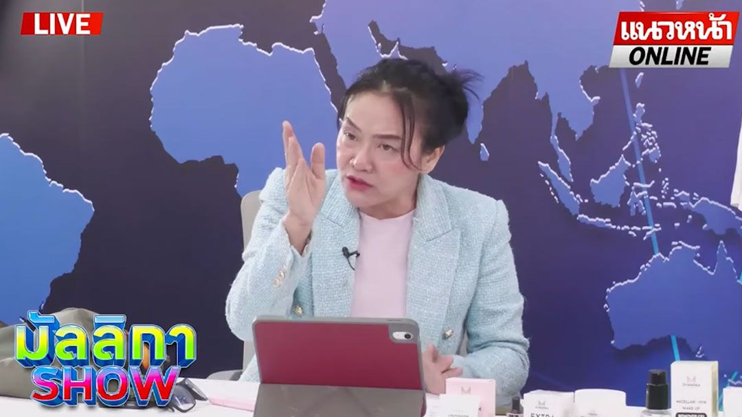 (คลิป) คุณหนูตุ้งติ้งสะดิ้งศรีขี้หมาหมก 'เศรษฐกิจ' จะพังอยู่แล้วรู้ไหมคะ!!