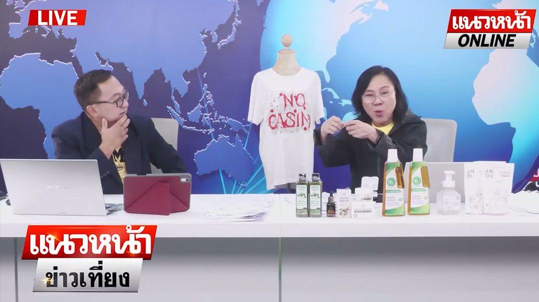 (คลิป) จับตา! 'ภูมิใจไทย' โหวตคว่ำร่าง'พรบ.งบประมาณ' 'แพทองธาร' ลาออกหรือยุบสภา