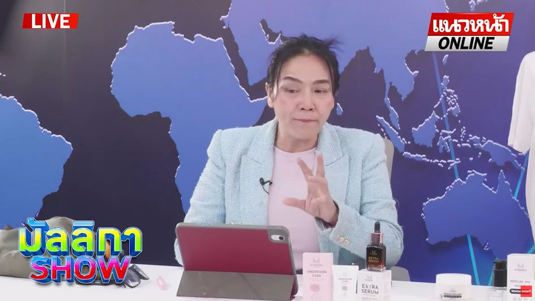 (คลิป) 'ติ่ง-มัลลิกา' วิเคราะห์ทำไม? 'พรรคส้ม' แพ้เทศบาล