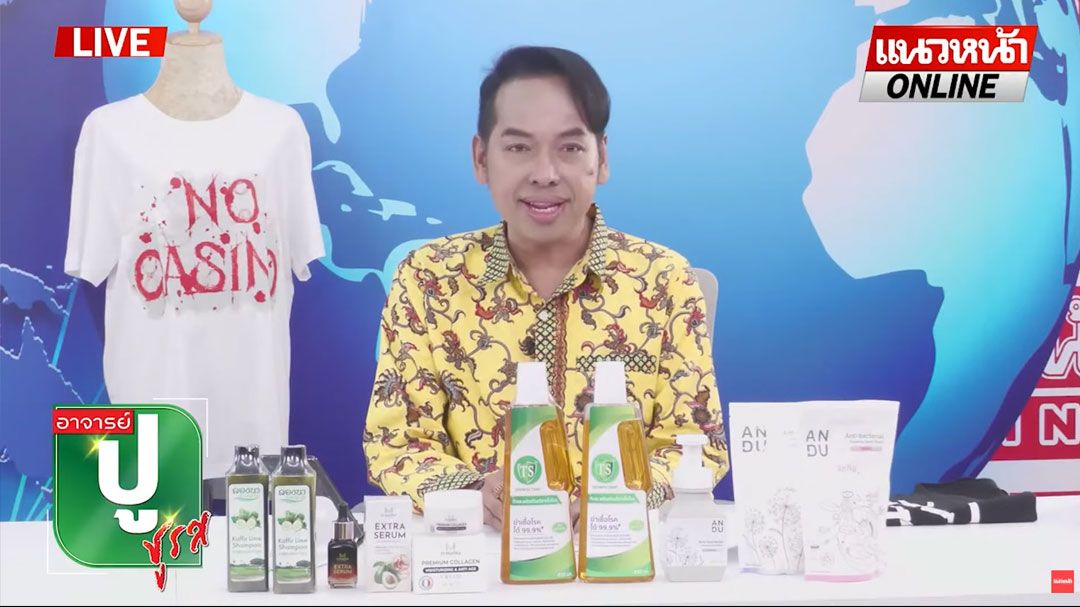 (คลิป) 3 โหรประสานเสียง 'ทักษิณ' ดวงแตก!!